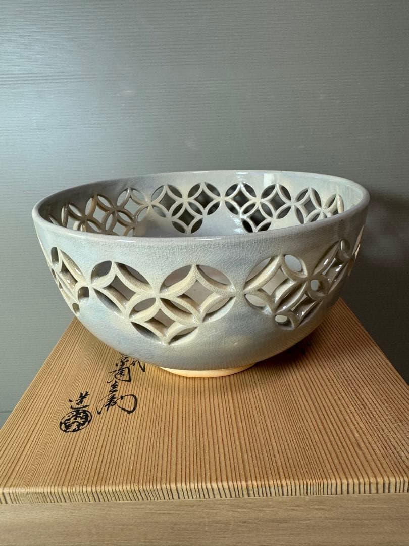 2752 萩焼深川本窯　12代　田原陶兵衛　七宝透鉢　鉢　菓子鉢　未使用