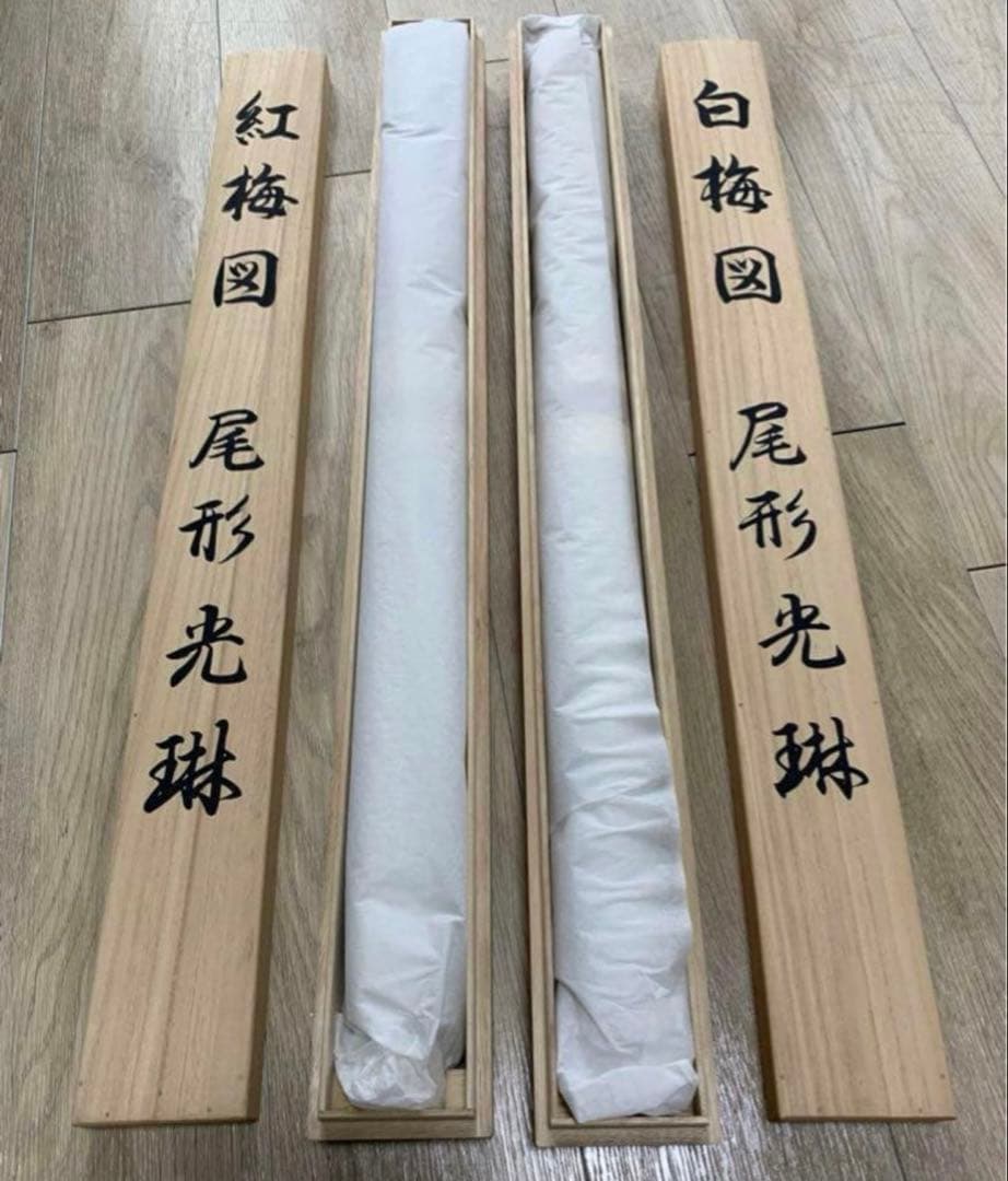 【新品】尾形光琳 国宝「紅梅図 / 白梅図」限定300部 166号 大塚巧藝新社