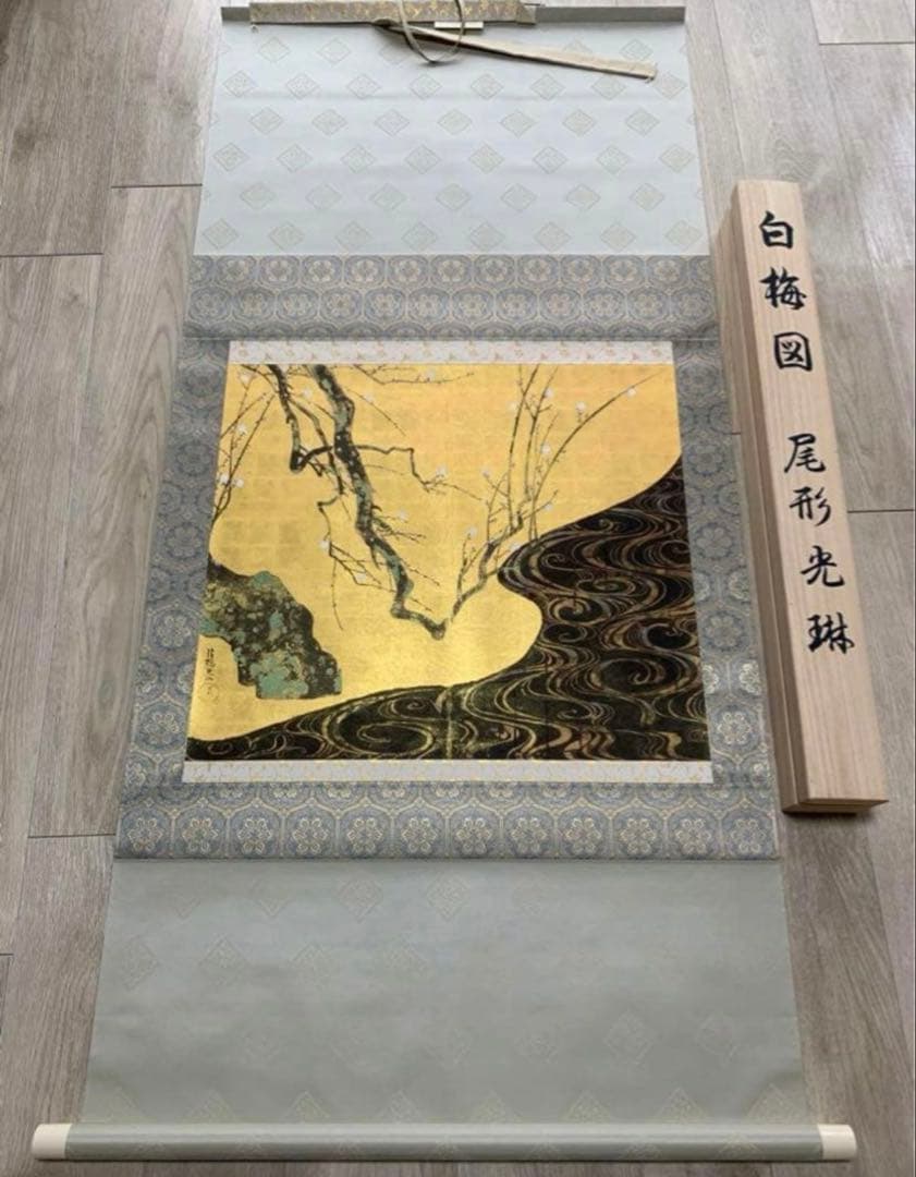 【新品】尾形光琳 国宝「紅梅図 / 白梅図」限定300部 166号 大塚巧藝新社