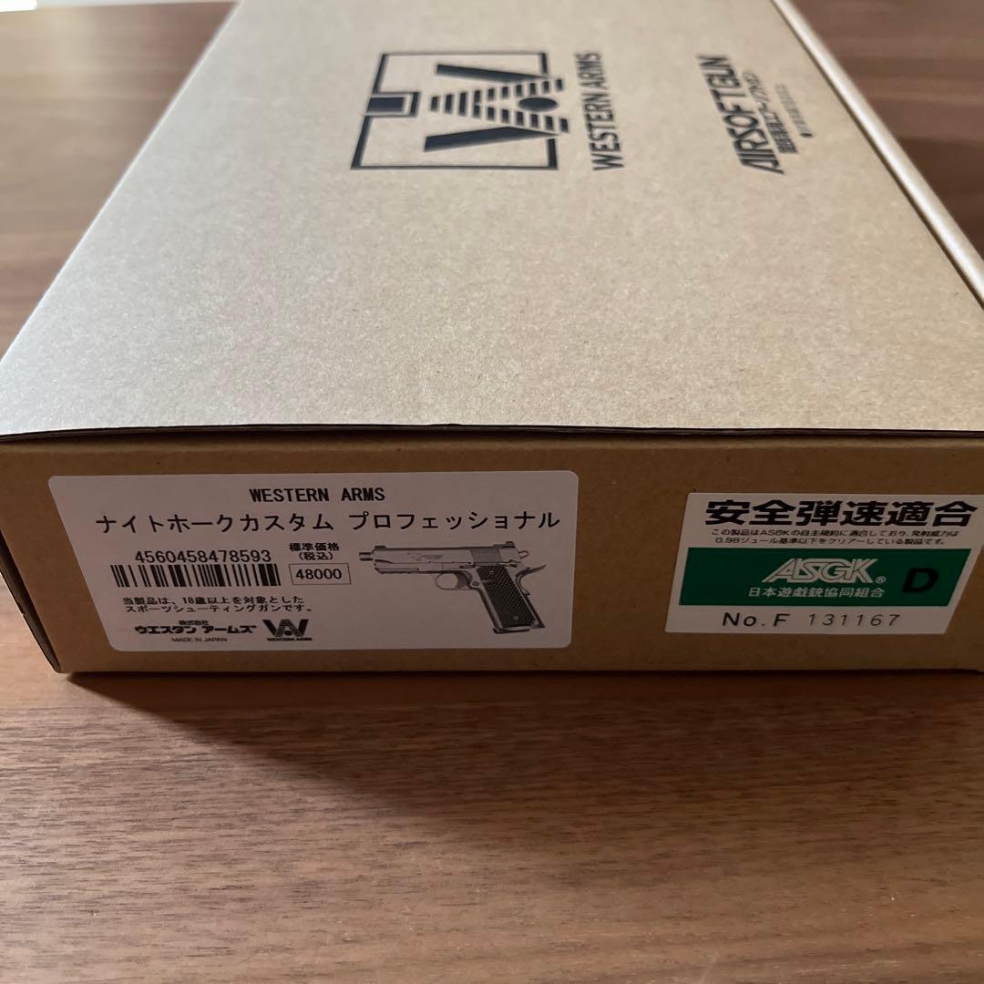 WA ウェスタンアームズ　ナイトホークカスタム プロフェッショナル
