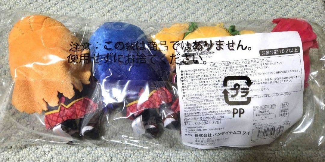 アイカツ！ ドリアカぬいセット 新品未開封