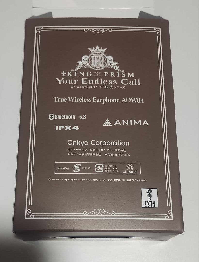 ワイヤレスイヤホン ANIMA 法月仁 KING OF PRISM キンツア