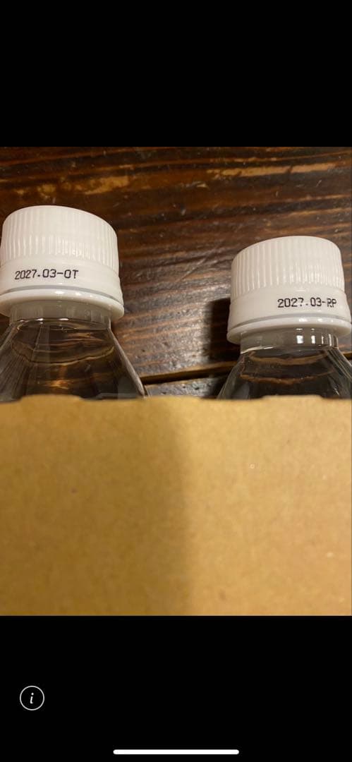 pinappleLife Essence ミネラル600ml2本セット