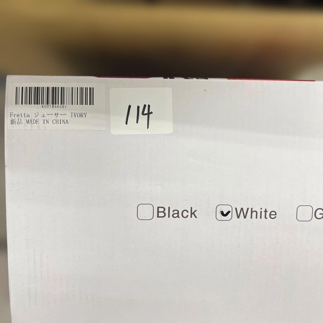 値下げ中114 Fretta ジューサー 10.8cm広い投入口 1L大容量