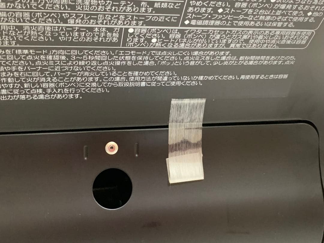 新品 イワタニ カセットストーブ CB-CGS-PTB 社外カセットボンベ2本付