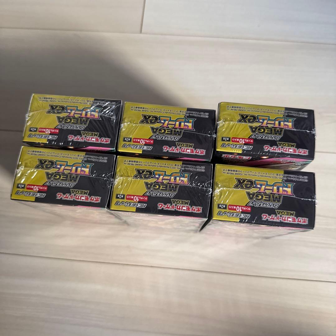 ポケモンカード メガドリームEX 6パックセット