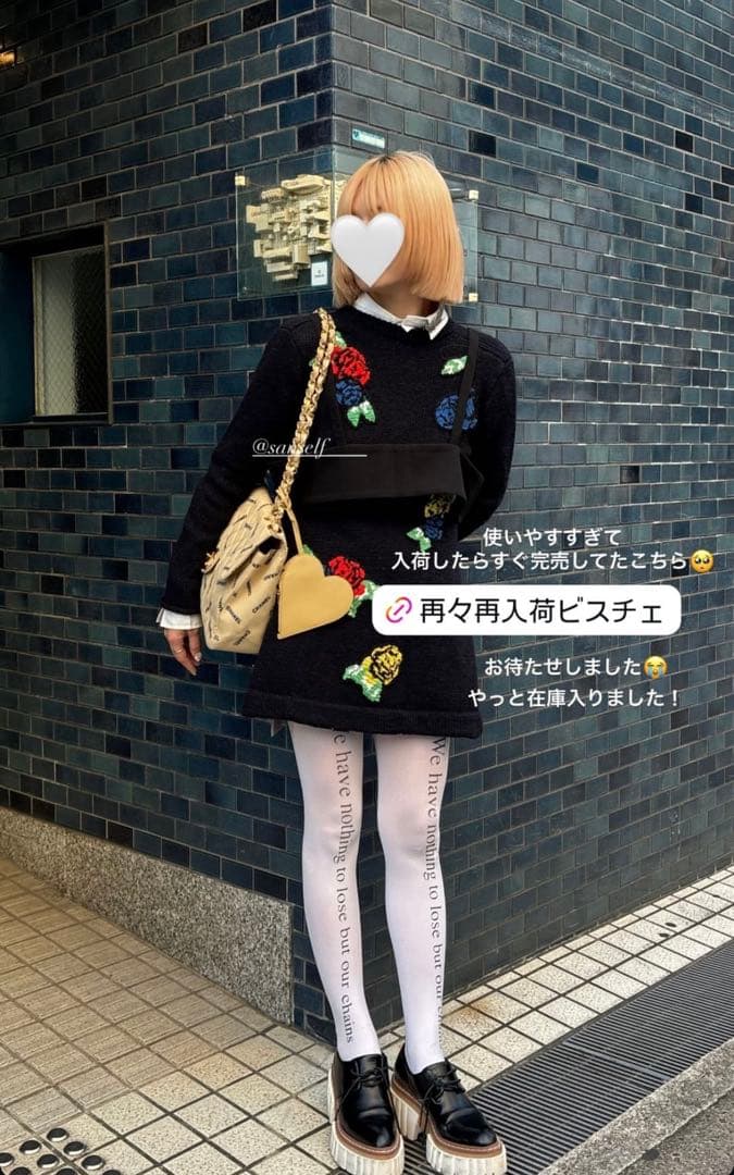 タイツ、ビスチェ　2点おまとめ