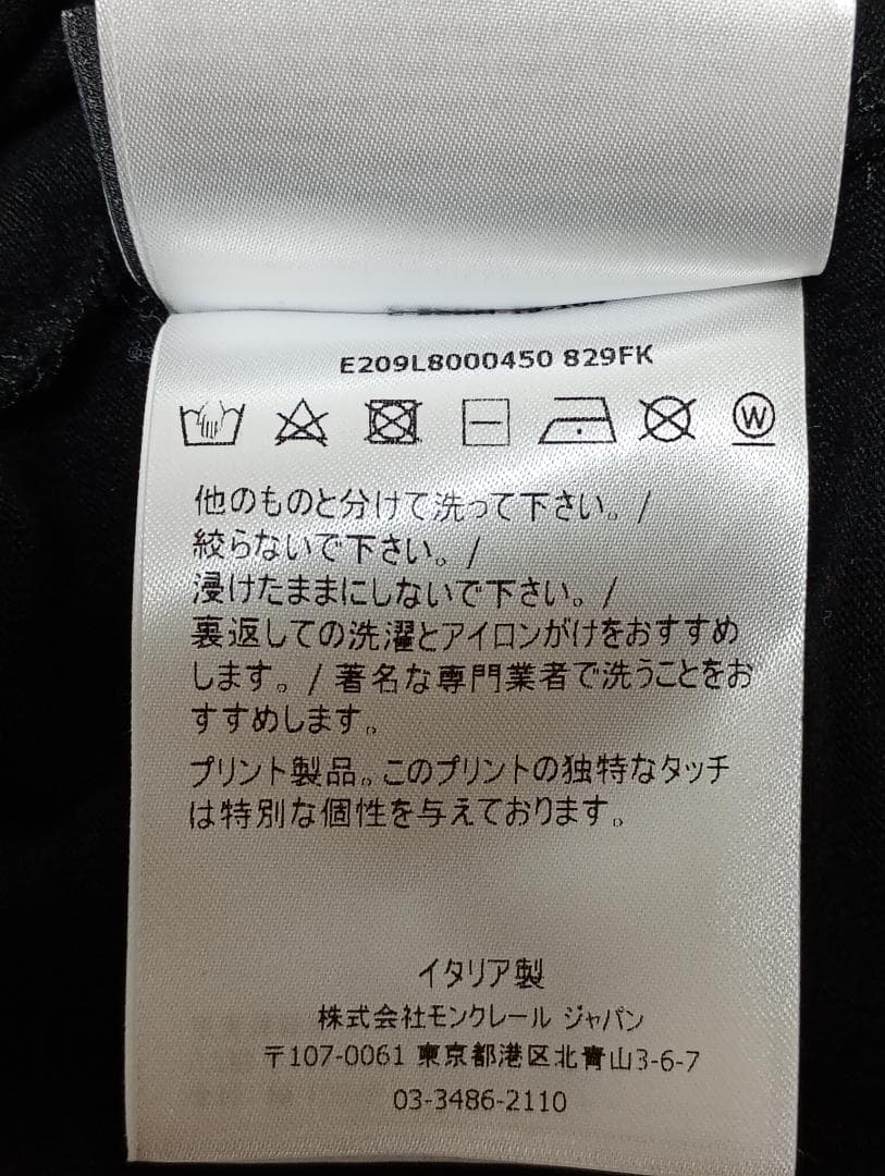 【フランスパン】MONCLER Palm Angels コラボ Tシャツ