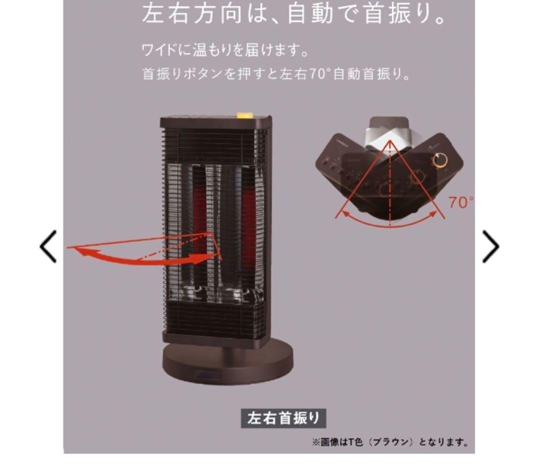 ダイキン　遠赤外線暖房機 セラムヒート　ERFT11XS-Ｗ　2021年モデル