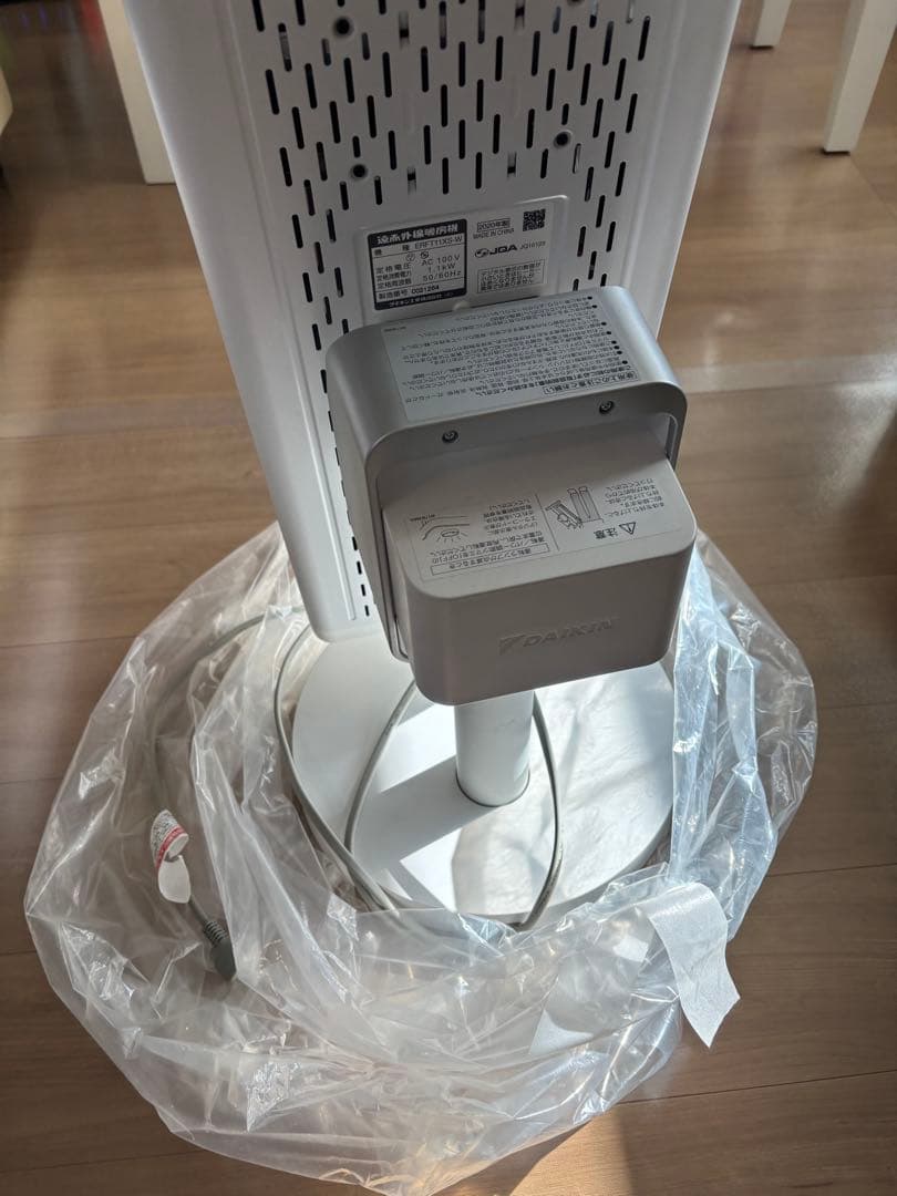 ダイキン　遠赤外線暖房機 セラムヒート　ERFT11XS-Ｗ　2021年モデル