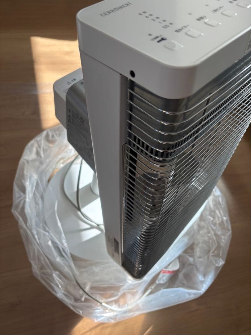 ダイキン　遠赤外線暖房機 セラムヒート　ERFT11XS-Ｗ　2021年モデル