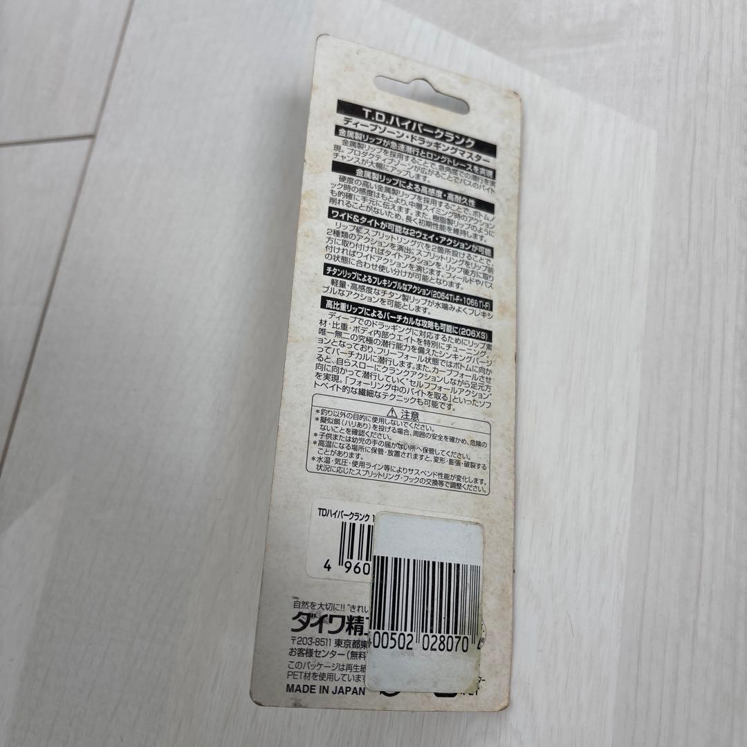 快適グッズ・旅行小物 Daiwa