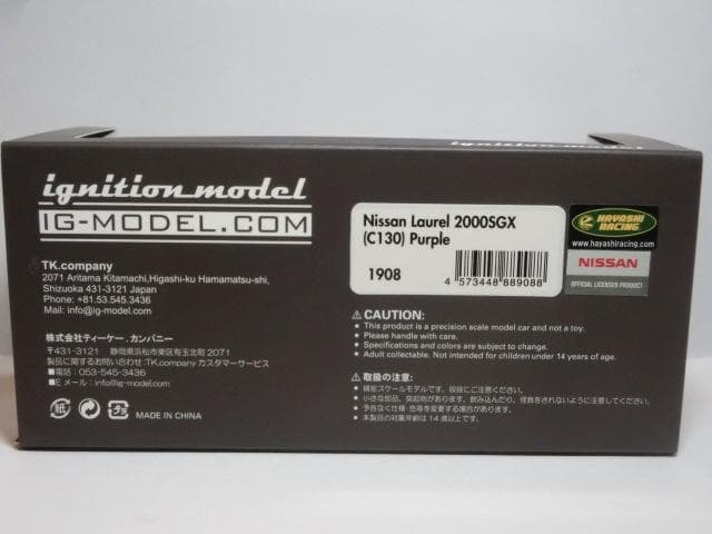 イグニッションモデル 1/43 IG1908 日産ローレル2000SGX紫 箱付