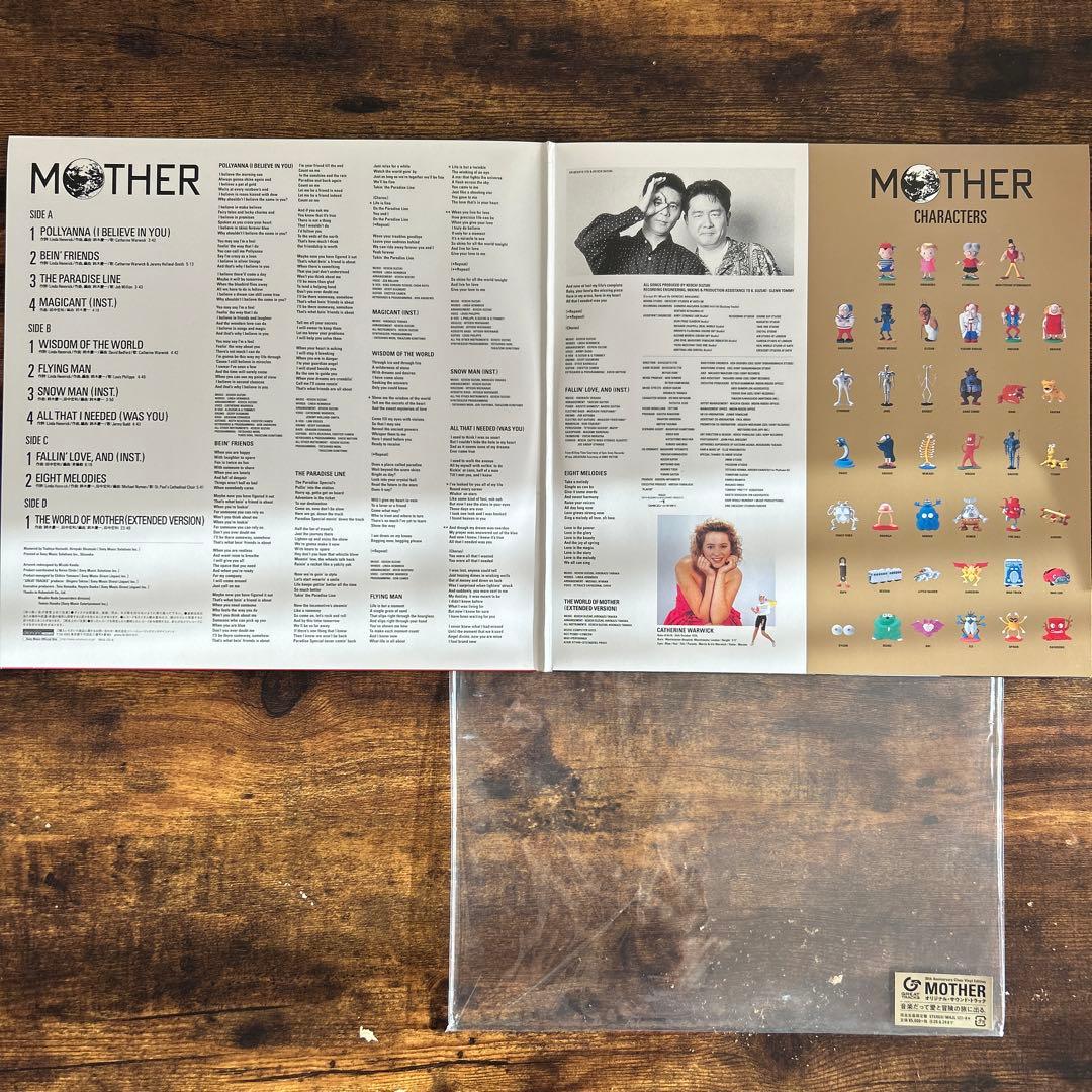 MOTHER オリジナルサウンドトラック アナログ