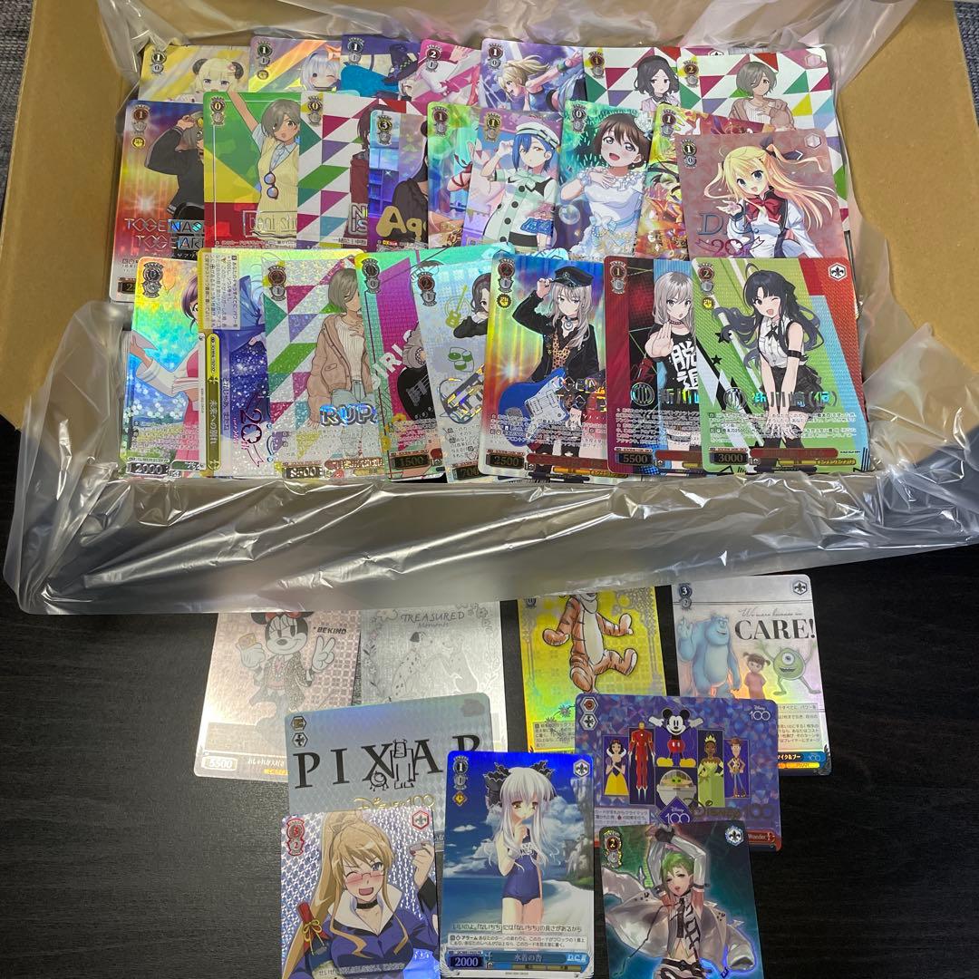 ヴァイスシュヴァルツ引退品①