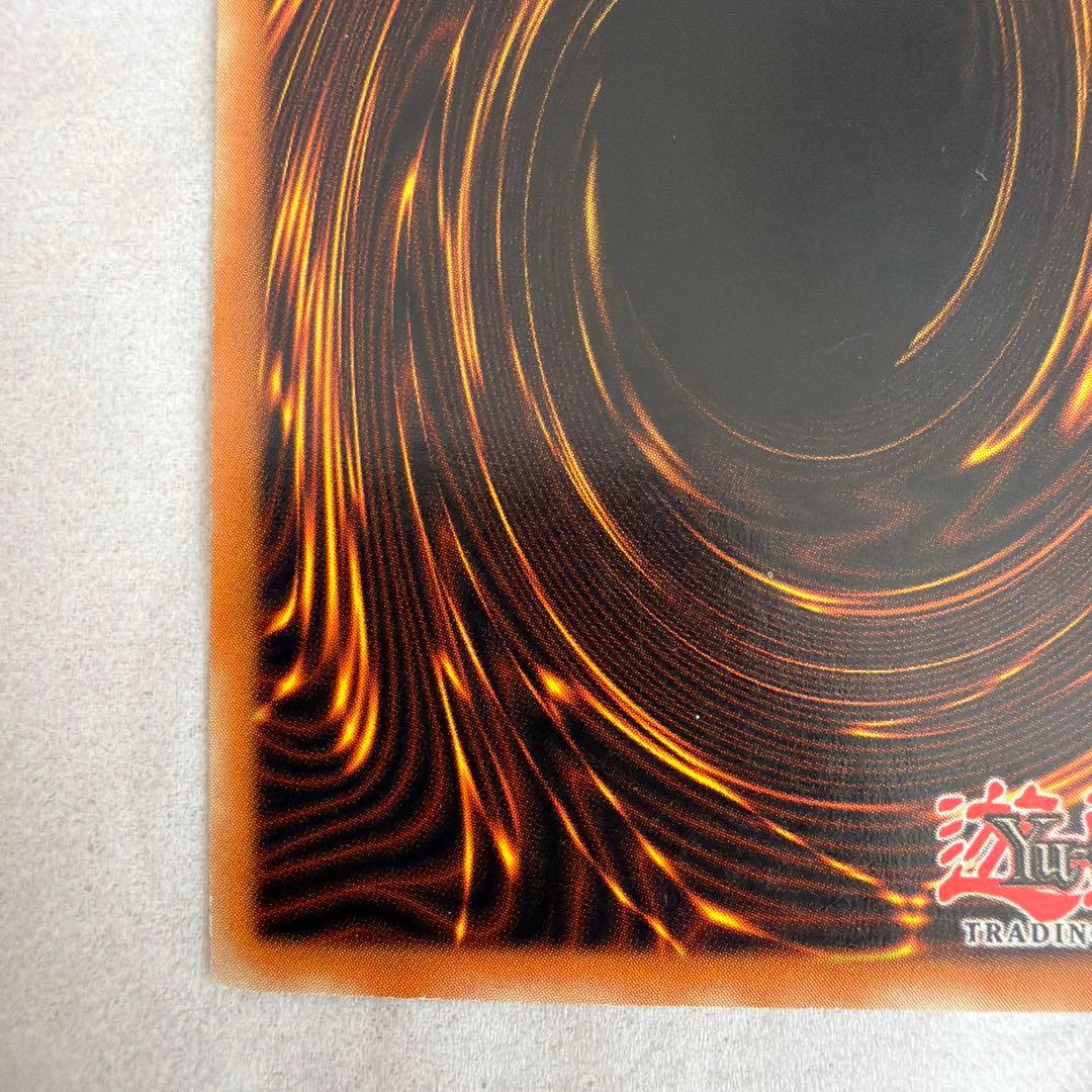 ブルーアイズホワイトドラゴン　ポルトガル語