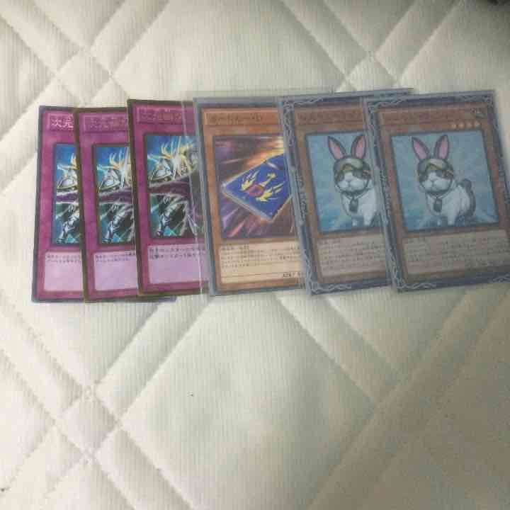 遊戯王 バラ売り可 値段掲示