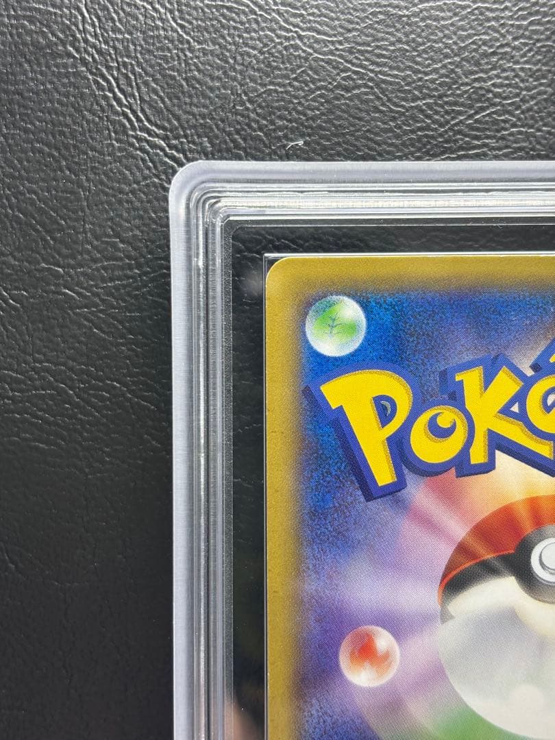 【ARS AU 真贋鑑定】MゲンガーEX 079/XY-P プロモ 色違い