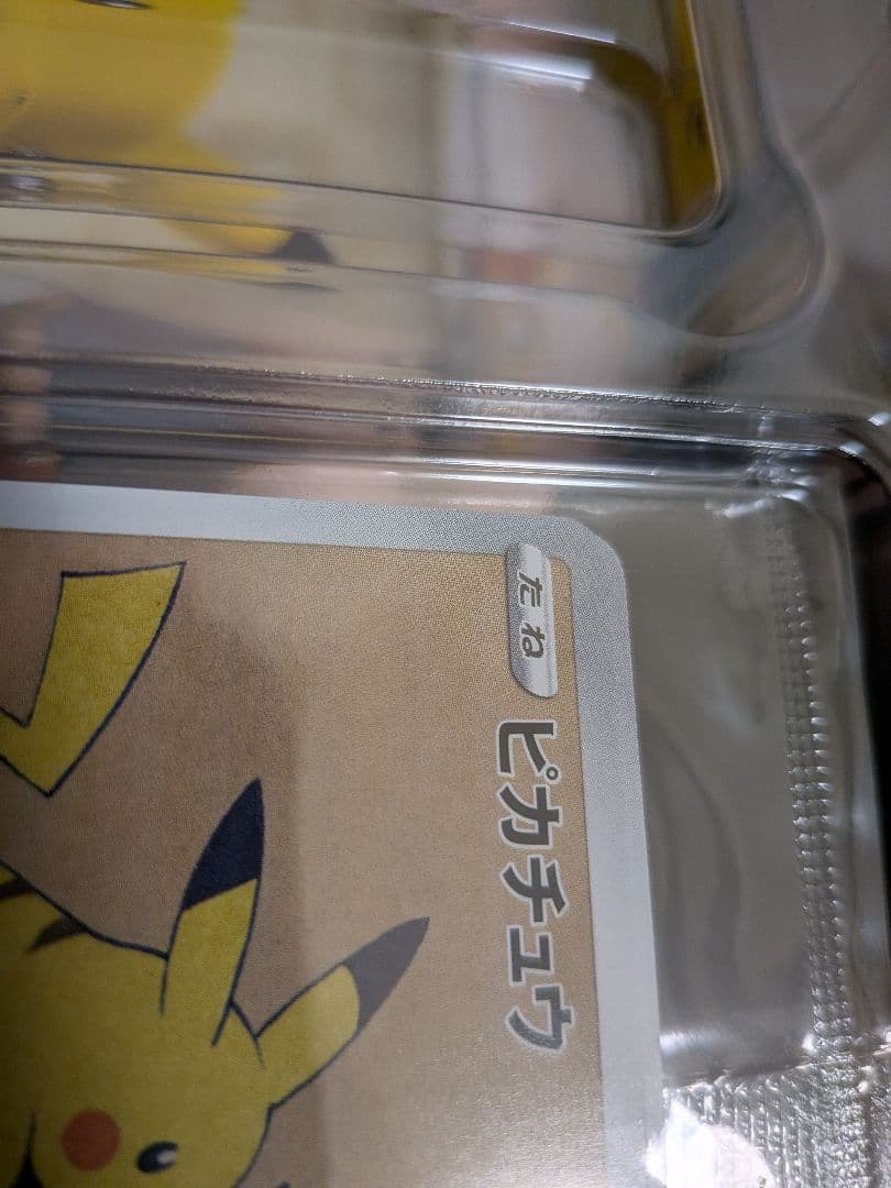 ポケモンカードゲーム 切手BOX　見返り美人　月に雁セット