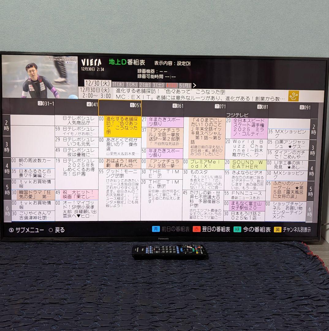脚なし パナソニック 49インチ 4K液晶テレビ ビエラ TH-49FX750