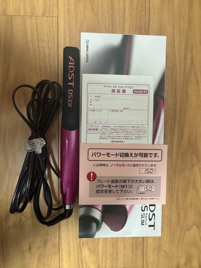 ADST DS Slim ストレートヘアアイロン ピンク早い者勝ち