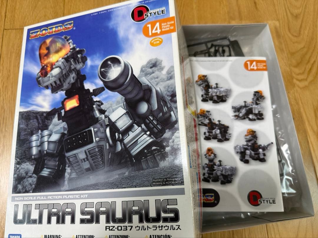 ゾイド　Dスタイルまとめ売り