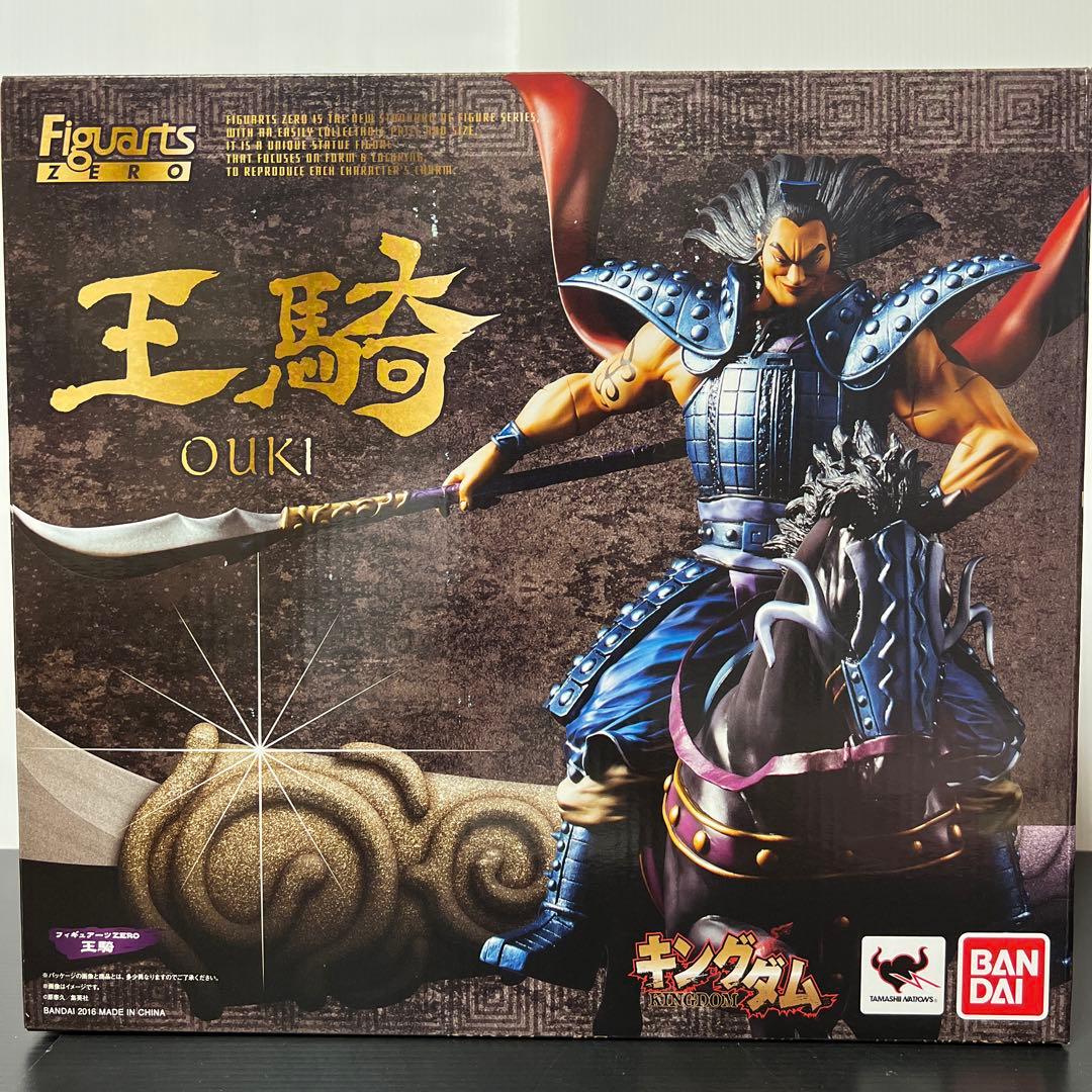 キングダム　43巻　王騎　フィギュア　同梱版　フィギュアーツゼロ