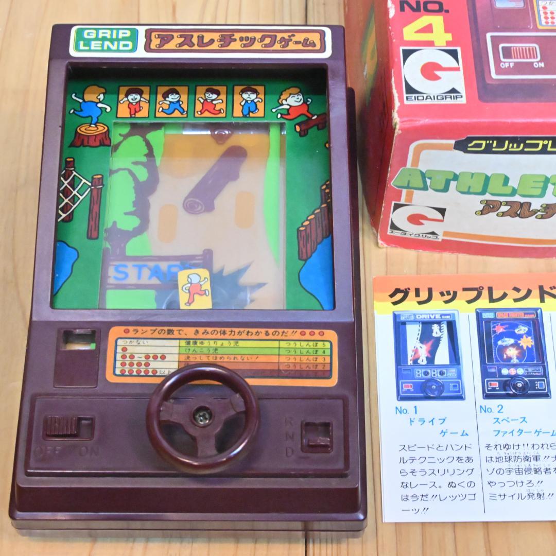 【美品・完品】アスレチックゲーム・グリップレンド・エーダイグリップ(動作確認済)