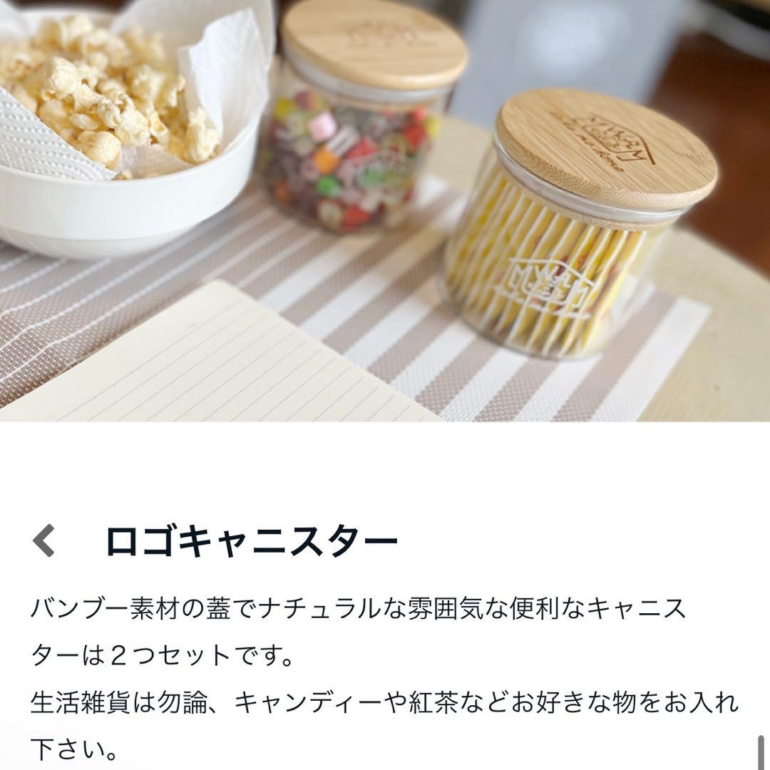 【激レア】MAN WITH A MISSION ロゴキャニスター2個セット