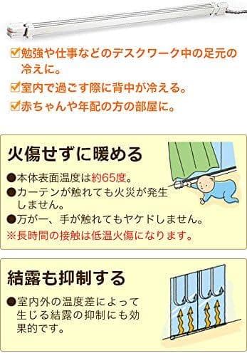 【結露防止】W/R-1219 ウインドーラジエーター 120cm～190cm