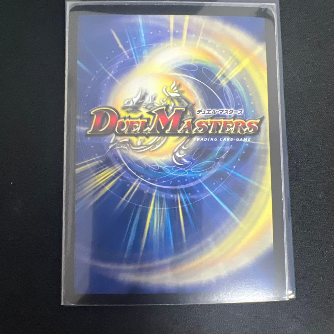 パ*ダ様 デュエルマスターズまとめ売りおまけ付き