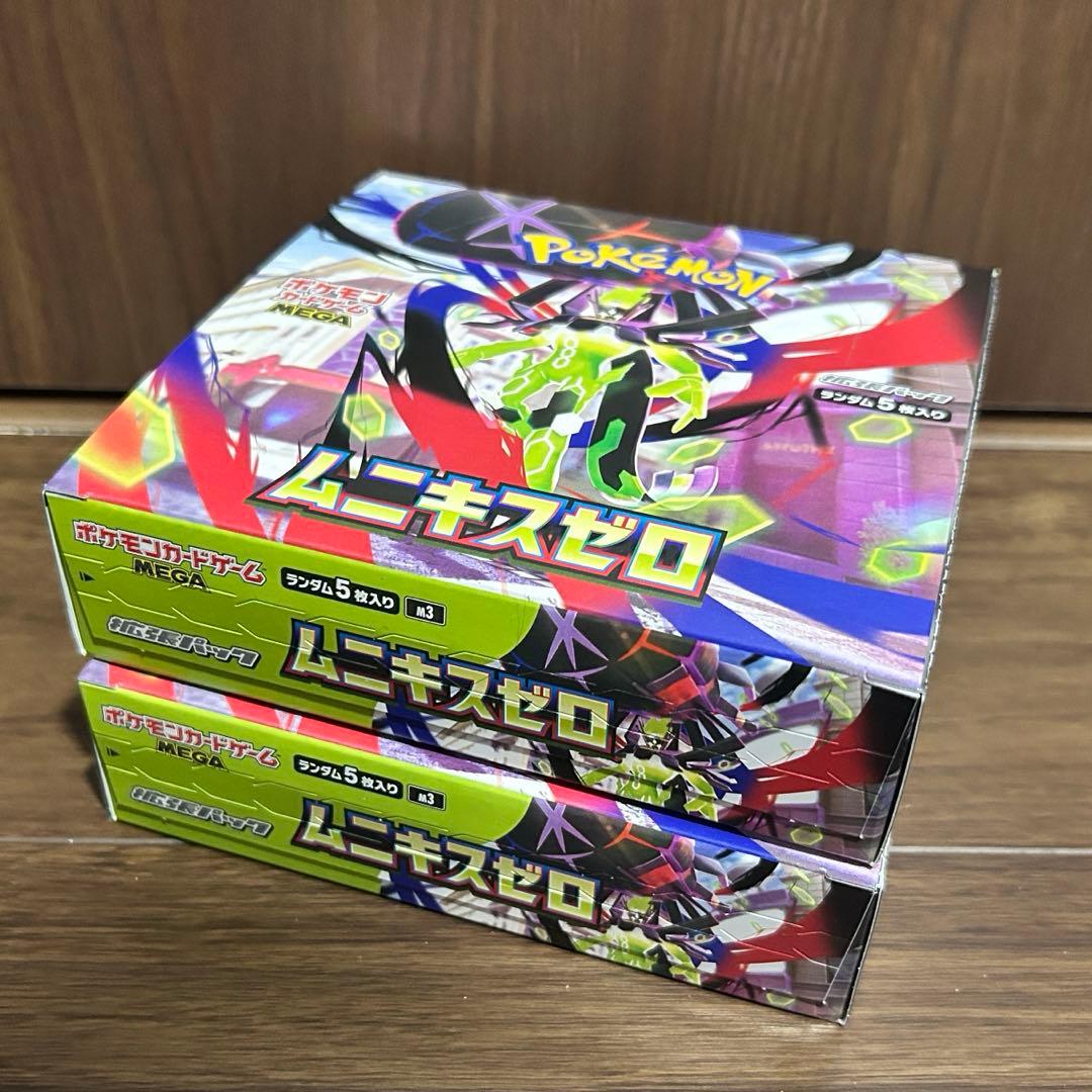 【シュリンクなし】ムニキスゼロ ポケモンカードゲーム 2BOX