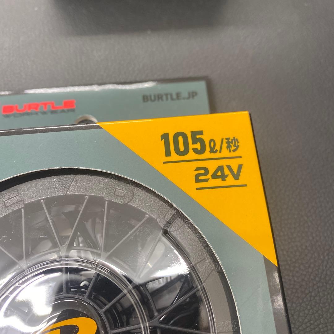 最新24V 新品　バートル AC09 ファンバッテリーセット空調服用黒