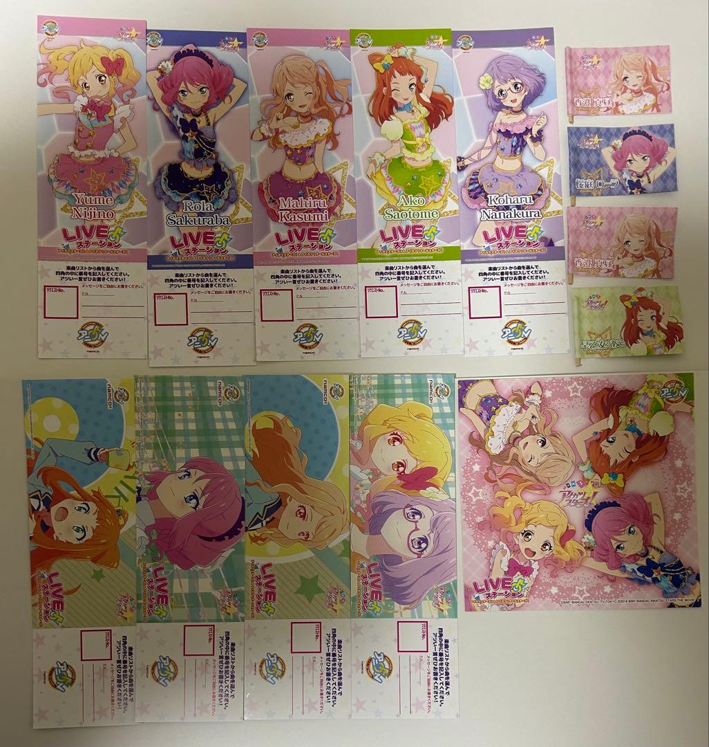 【59】アイカツスターズ　アニon リクエストチケットセット12 四つ星　ゆめ
