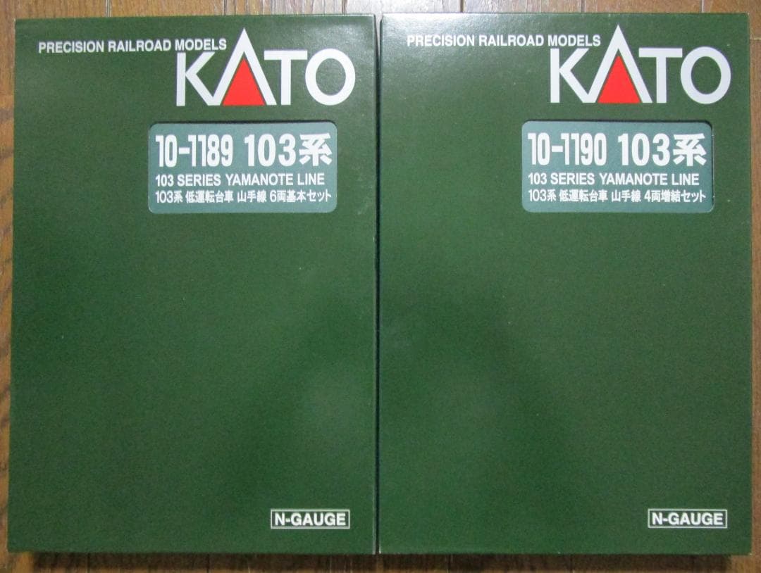 【プルミルク】☆美品☆　KATO　103系　低運転台車　山手線　10両
