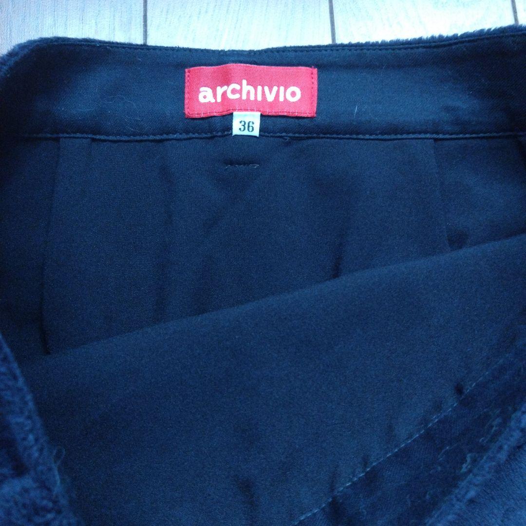 アルチビオ　3点セット♡