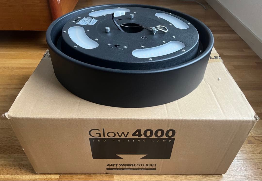 アートワークスタジオ　グロー4000 AW-0555 BK/LW