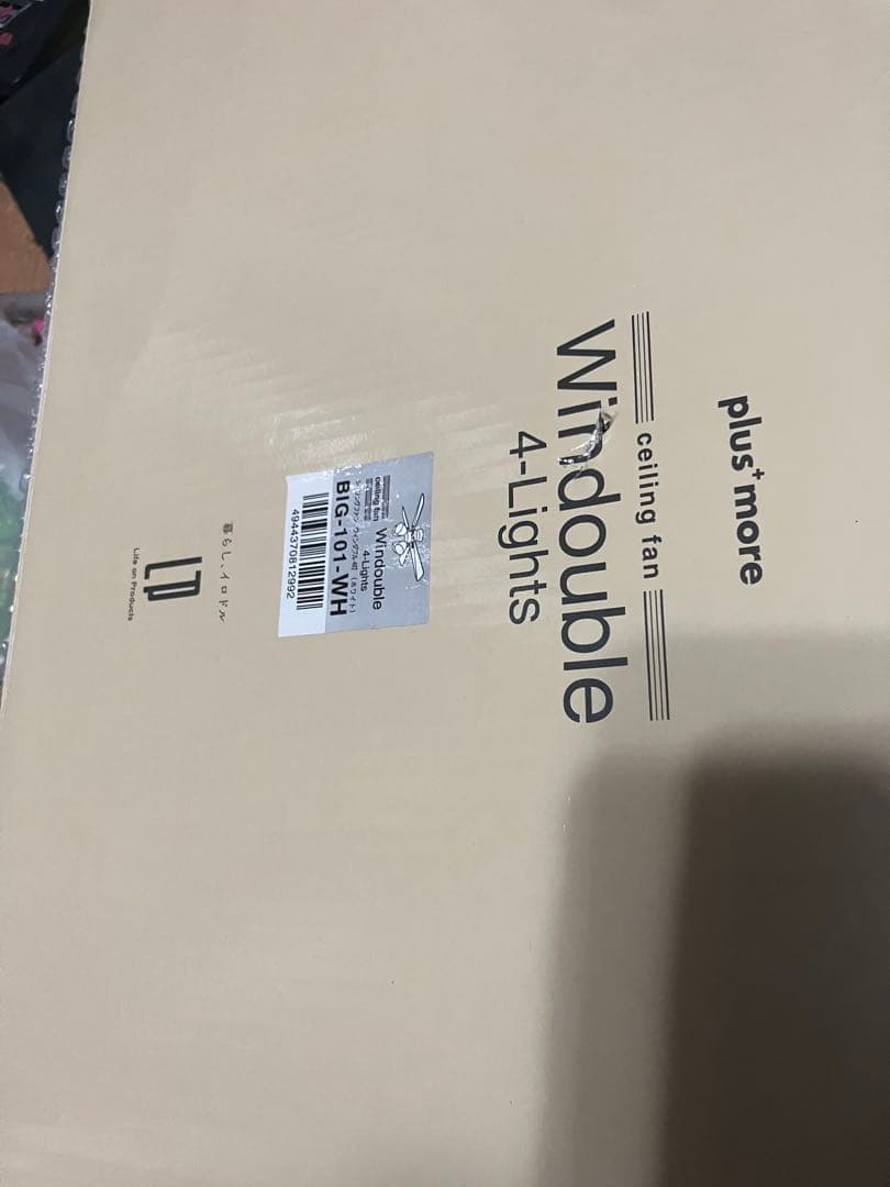 plus more シーリングファン Windouble 4灯 BIG-101