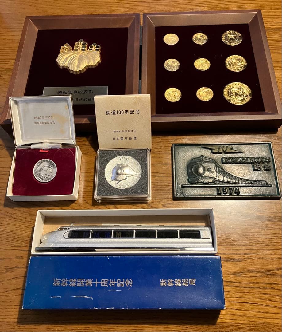 鉄道グッズセット　記念メダル　記念プレート　記念液晶温度計　運転無事故表彰