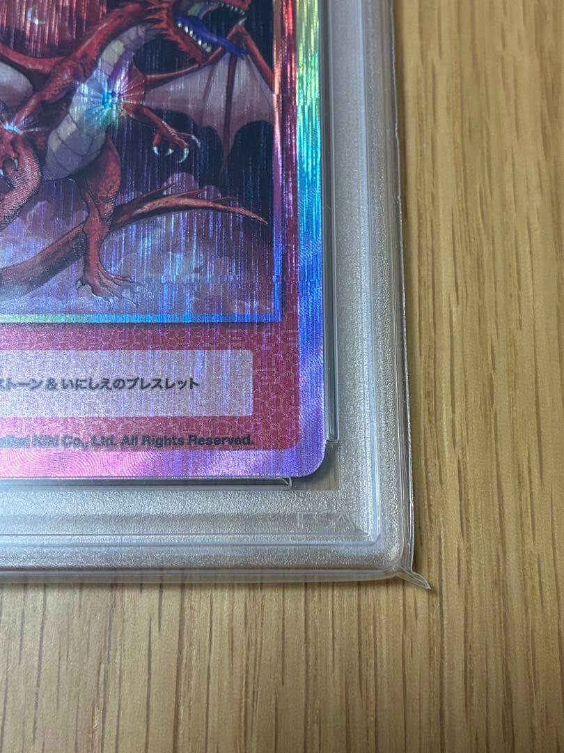 PSA10☆村上隆★RED DRAGON レッドドラゴン UR 108フラワーズ
