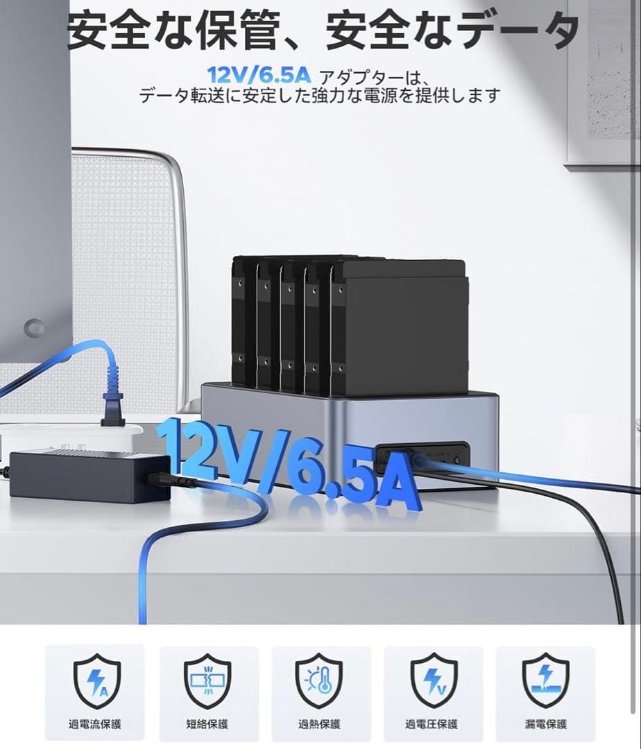 ORICO 5ベイ SSD HDD ハードディスクケース