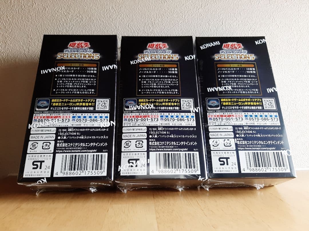 遊戯王　selection5　3BOX　新品未開封　セレクション5