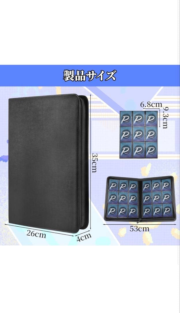 トレーディングカードファイル 6冊セット