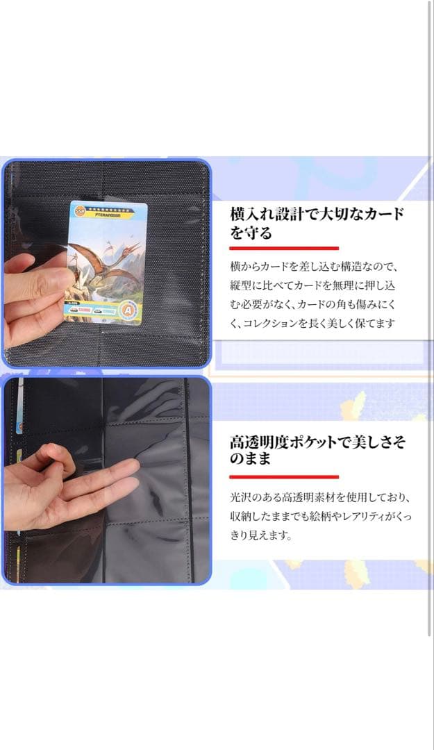 トレーディングカードファイル 6冊セット