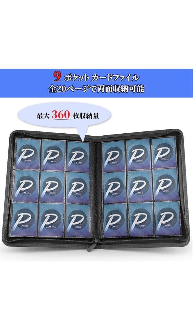 トレーディングカードファイル 6冊セット