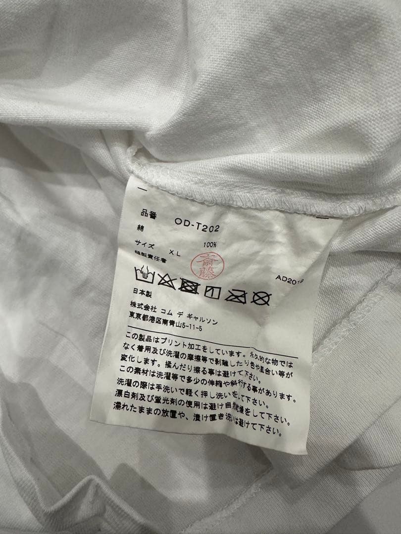 COMME des GARÇONS RED VELVET Tシャツ XL