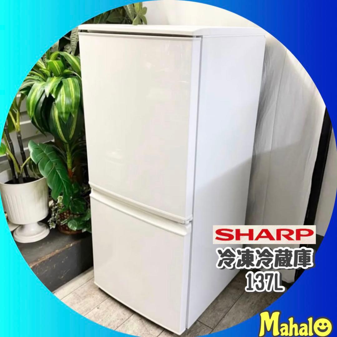 設置場所を選ばないどっちも付け替えドア！一人暮らしに！2ドア冷凍冷蔵庫137L