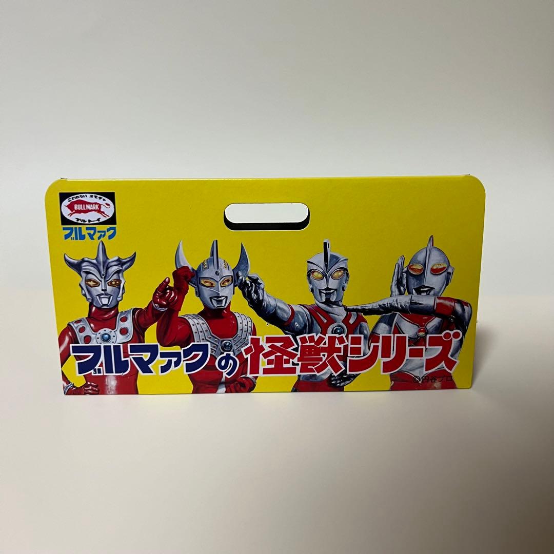 ブルマァク　マグマ星人　武器付　ソフビ　フィギュア