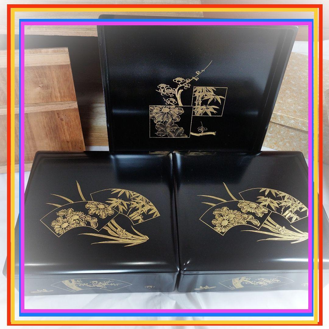 重箱　木製箱付　『邦』加藤製