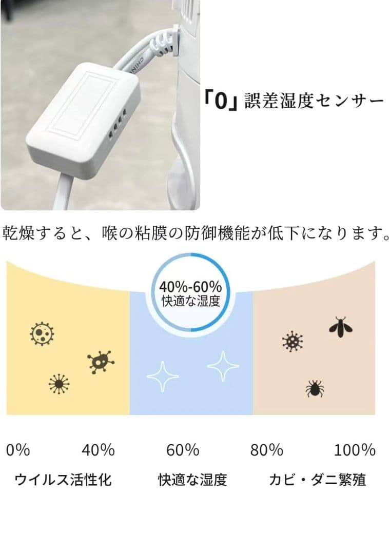 1加湿器 8L 大容量超音波式 タワー式 48時間連続加湿 アロマ対応